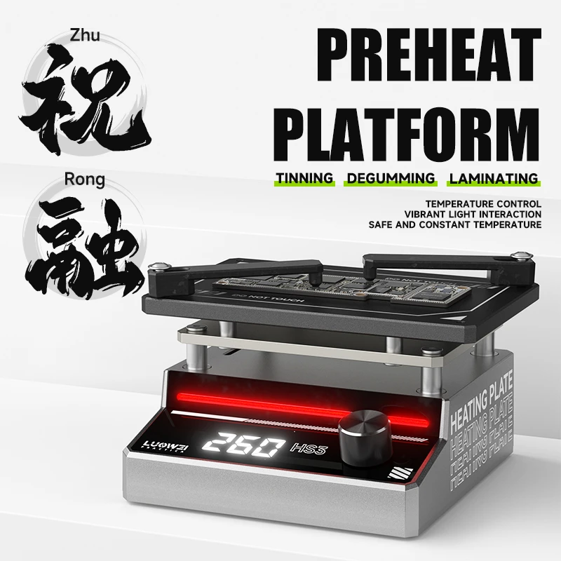LUOWEI HS3 Preheat Platform - Image 2