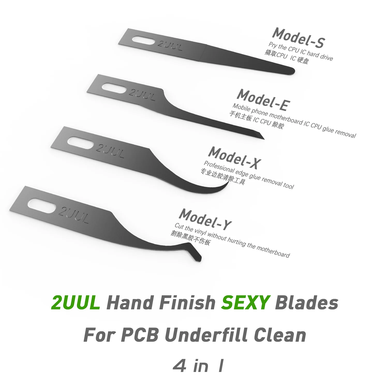 2UUL DA11 Hand Finish S.E.X.Y Blades Set 4-in-1 PCB Underfill Clean Tool for Mobile Phone Motherboard Repair - Image 2