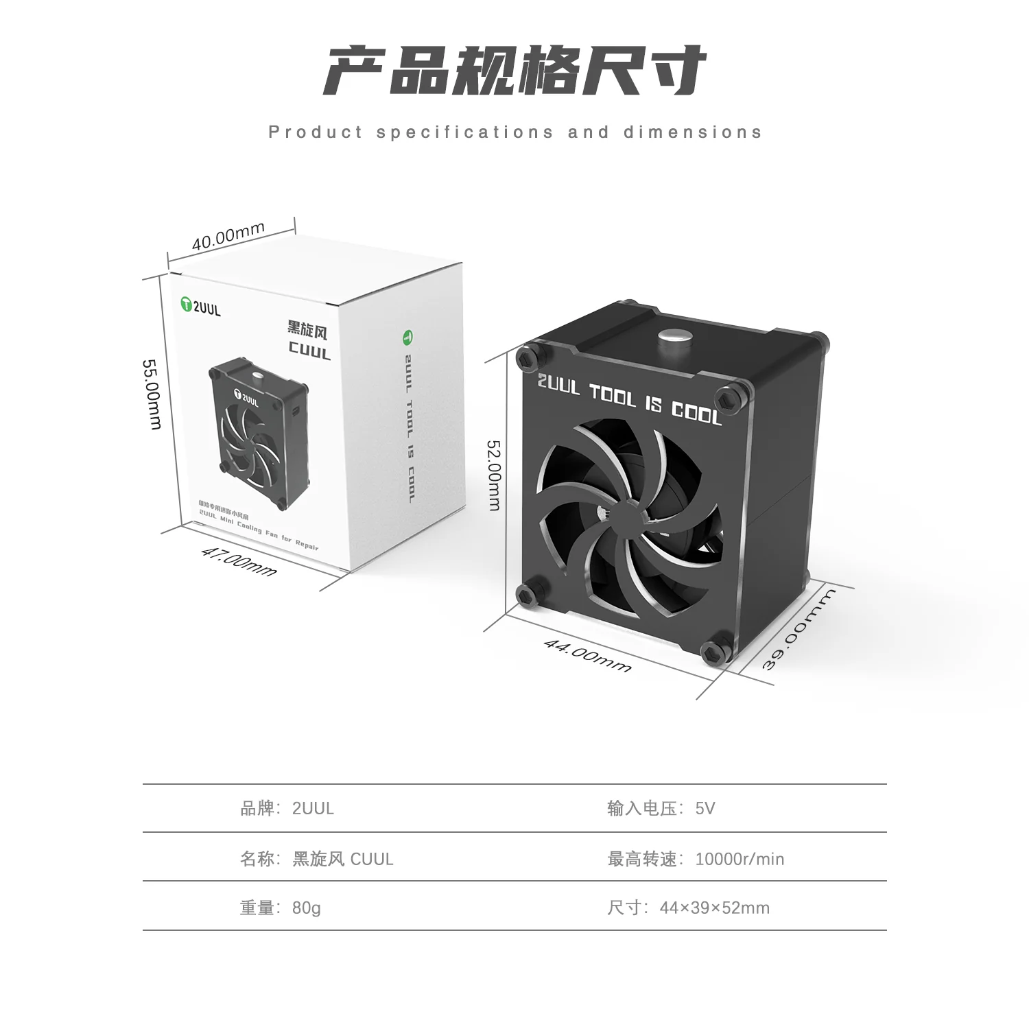 2UUL DA99 CUUL Mini Cooling Fan for Repair β USB Type-C Dual-Speed 10000RPM PCB Cooling Fan - Image 9