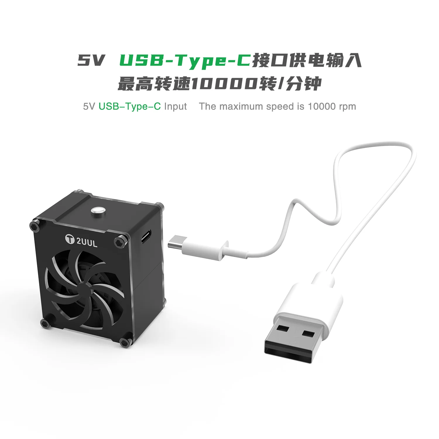 2UUL DA99 CUUL Mini Cooling Fan for Repair β USB Type-C Dual-Speed 10000RPM PCB Cooling Fan - Image 3