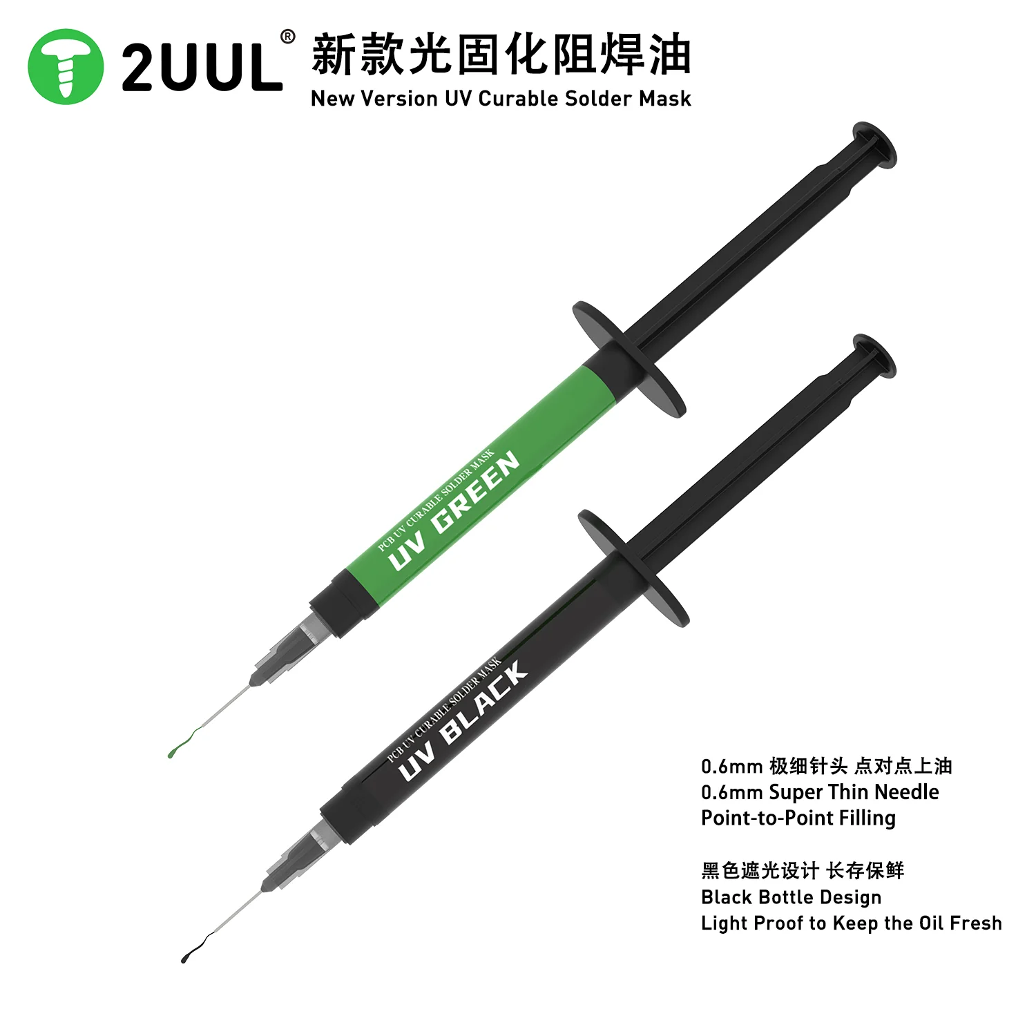 2UUL SC53 PCB UV Curable Solder Mask Kit β Green & Black UV Solder Mask with 3 Ultra-Fine Needles - Image 6