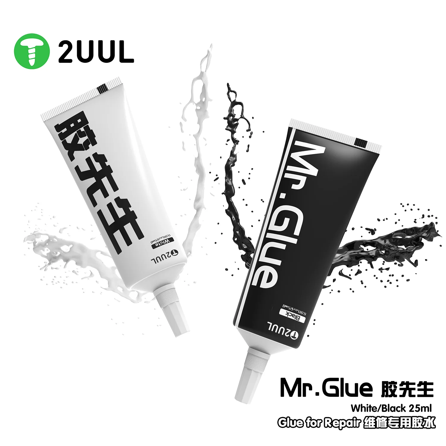 2UUL Mr. Glue 25ml Black & White Mobile Repair Adhesive | Professional Phone Repair Glue - Image 3