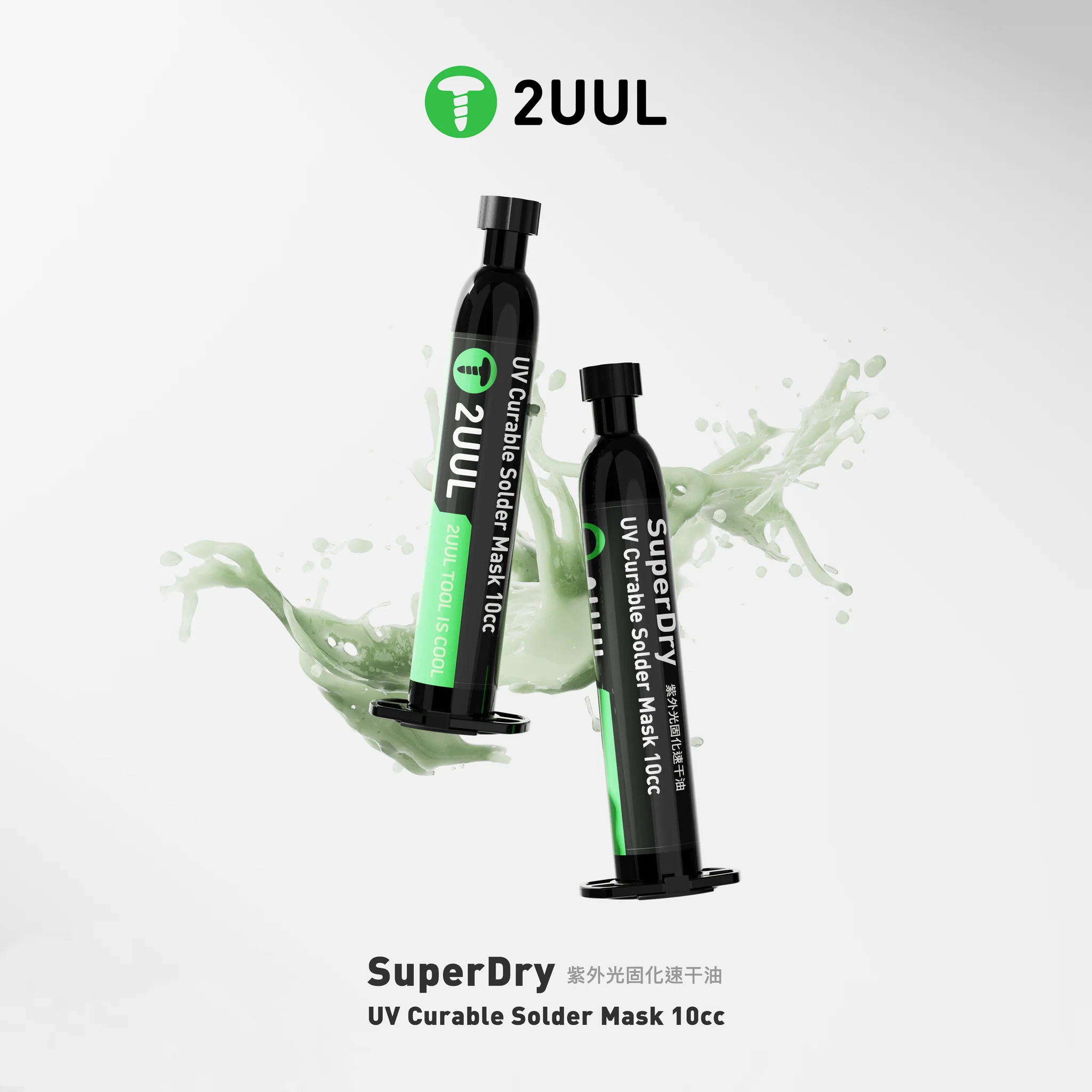 2UUL SC55 SuperDry UV Curable Solder Mask 10CC syringe for PCB motherboard repair, protecting exposed copper traces and solder joints with fast UV curing.