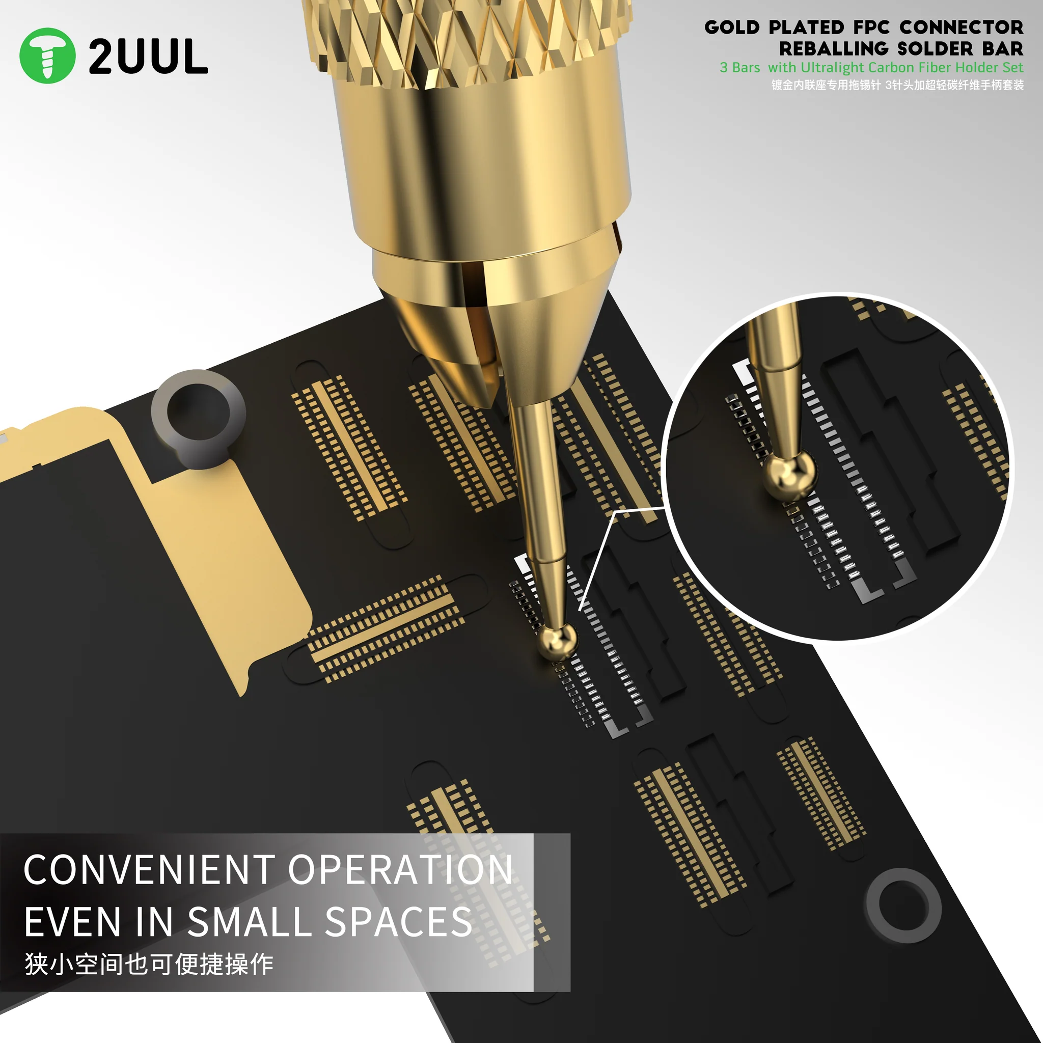 2UUL SC98 Gold Plated FPC Connector Reballing Solder Bar 3 Bars with Ultralight Carbon Fiber Holder Set - Image 5