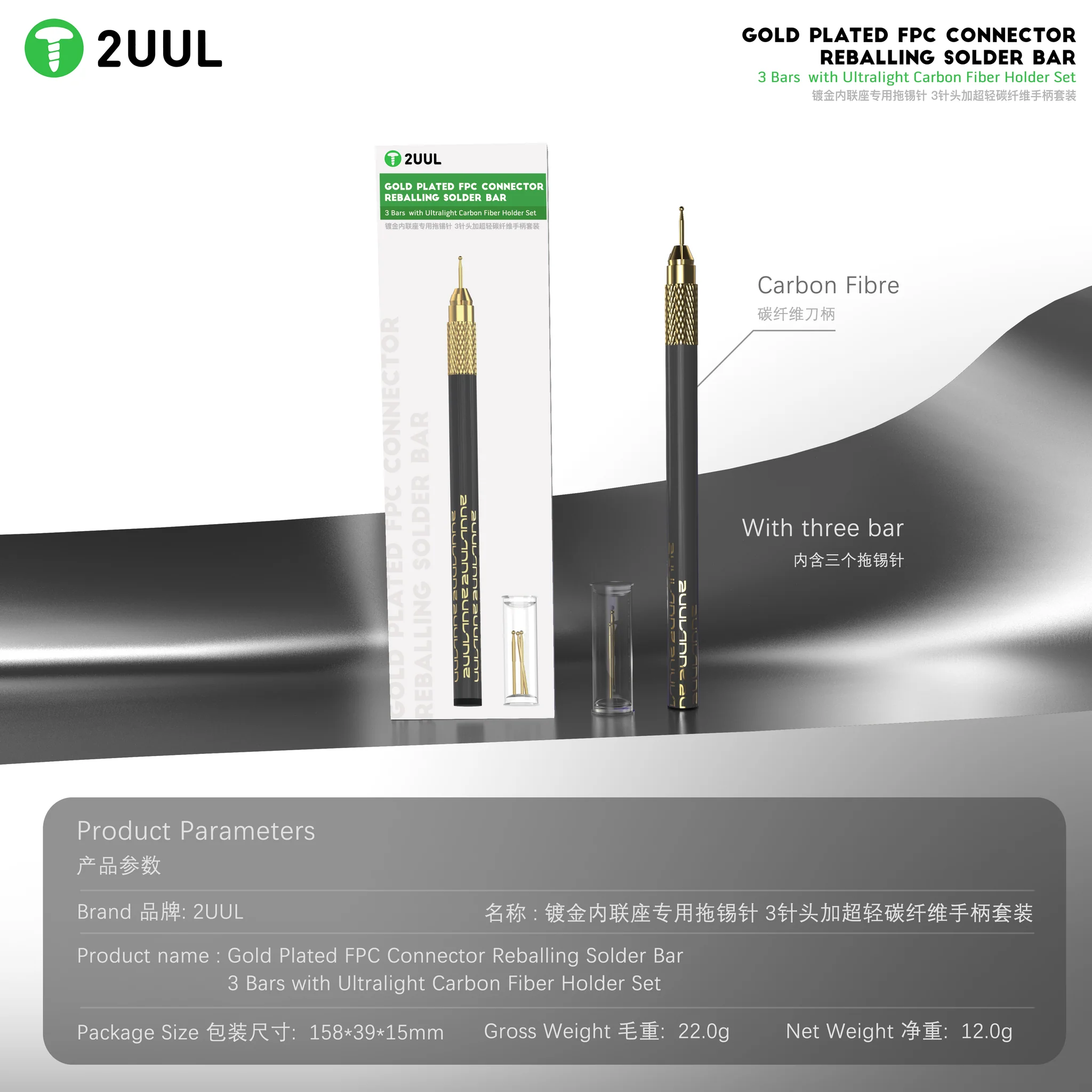 2UUL SC98 Gold Plated FPC Connector Reballing Solder Bar 3 Bars with Ultralight Carbon Fiber Holder Set - Image 6