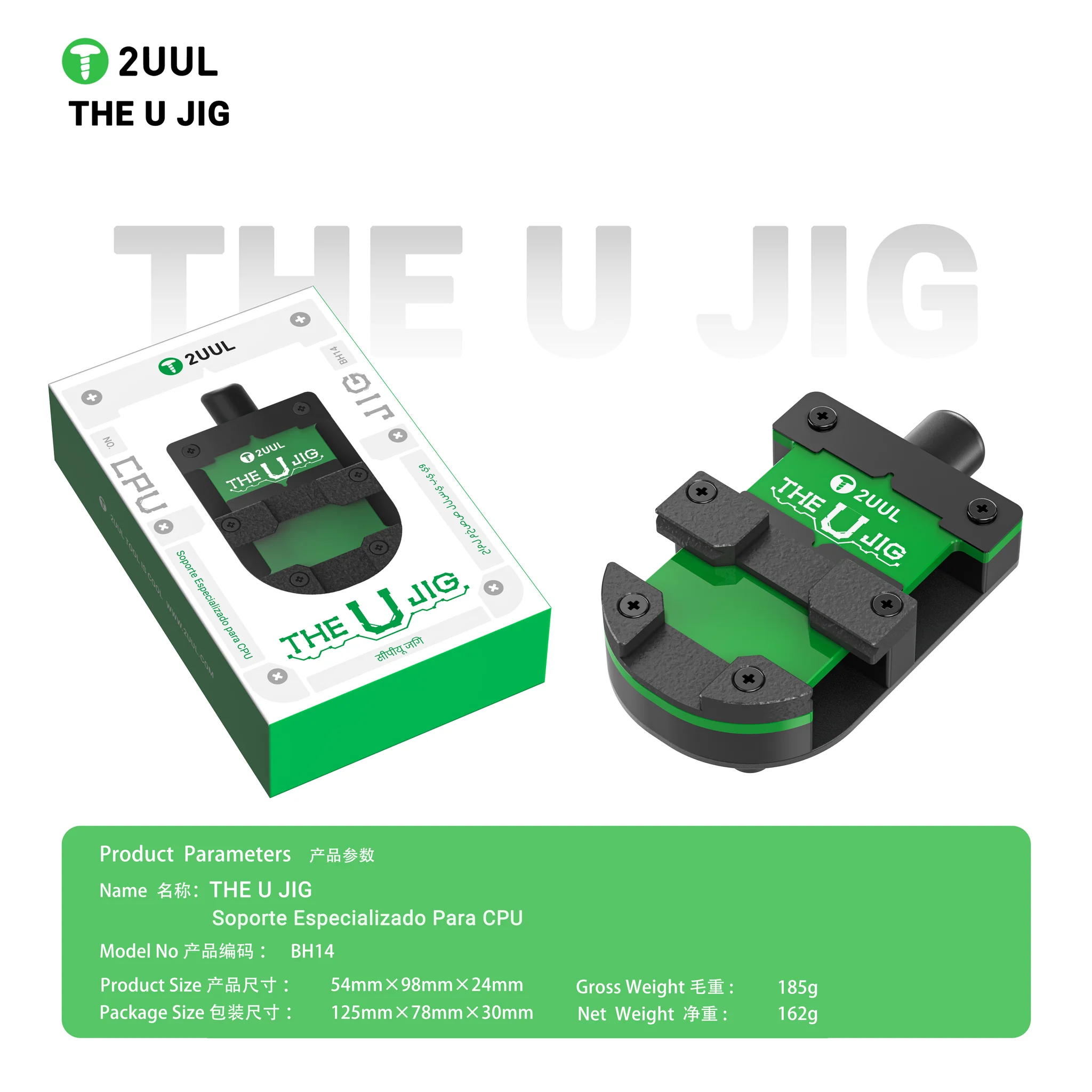 2UUL BH14 THE U JIG CPU Motherboard Repair Jig | Professional PCB Holder for Mobile Phone Logic Board Repair - Image 3