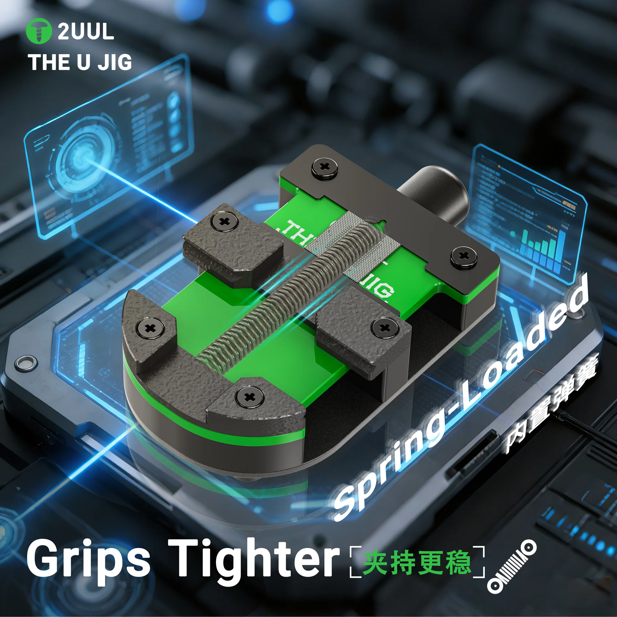 2UUL BH14 THE U JIG CPU Motherboard Repair Jig | Professional PCB Holder for Mobile Phone Logic Board Repair - Image 6