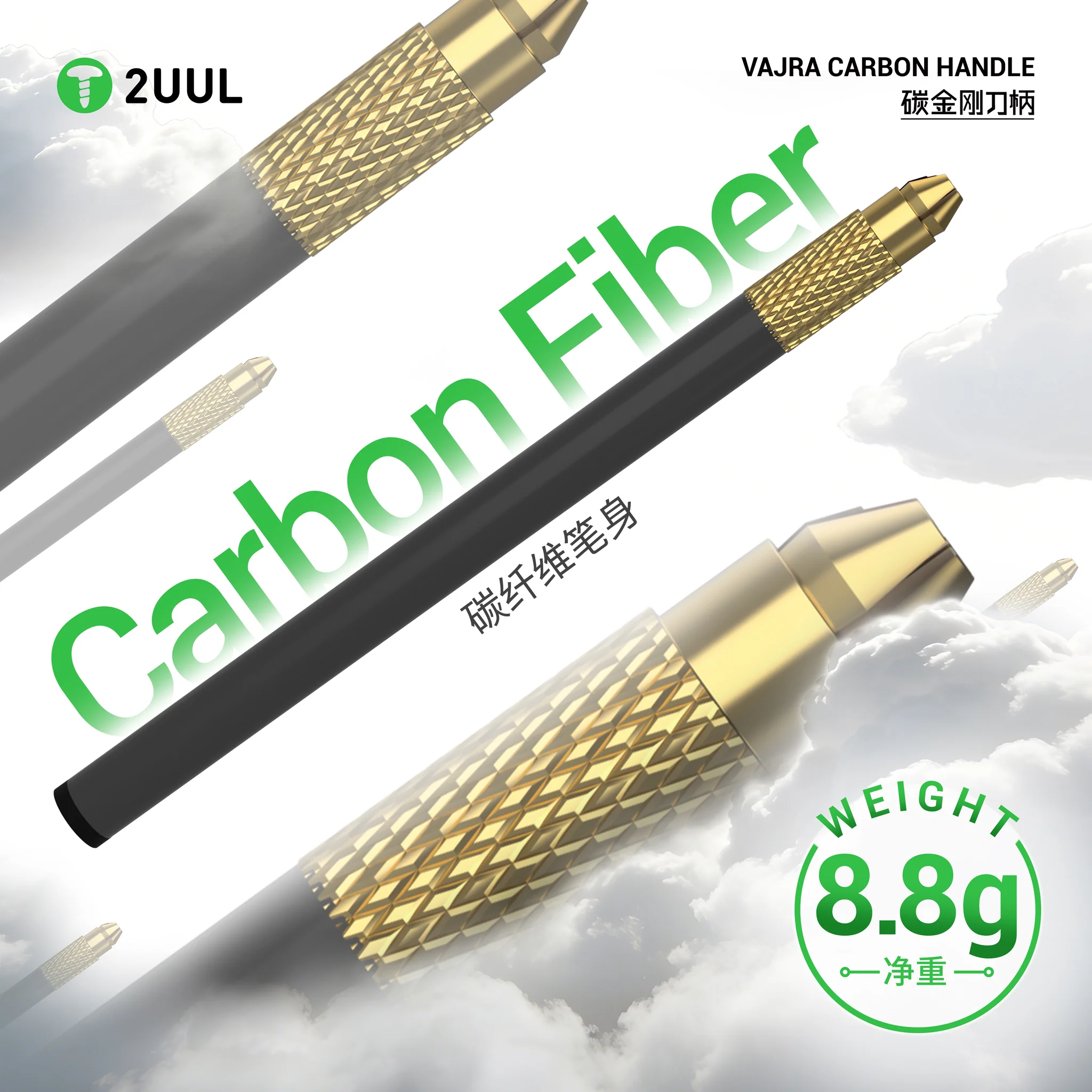 2UUL DA29 Vajra Carbon Handle - Image 4