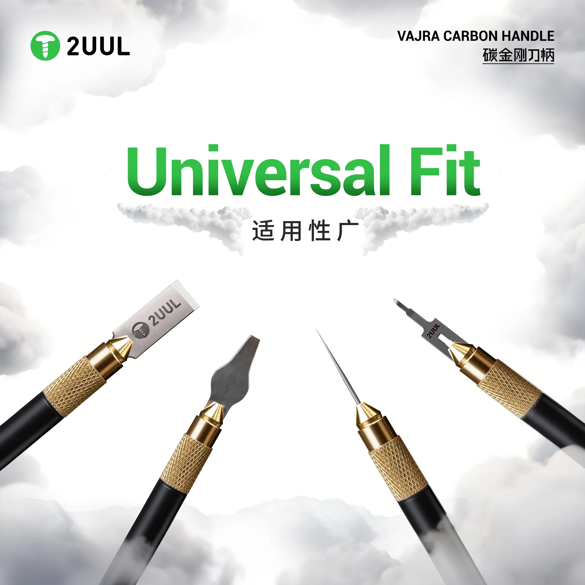 2UUL DA29 Vajra Carbon Handle - Image 5