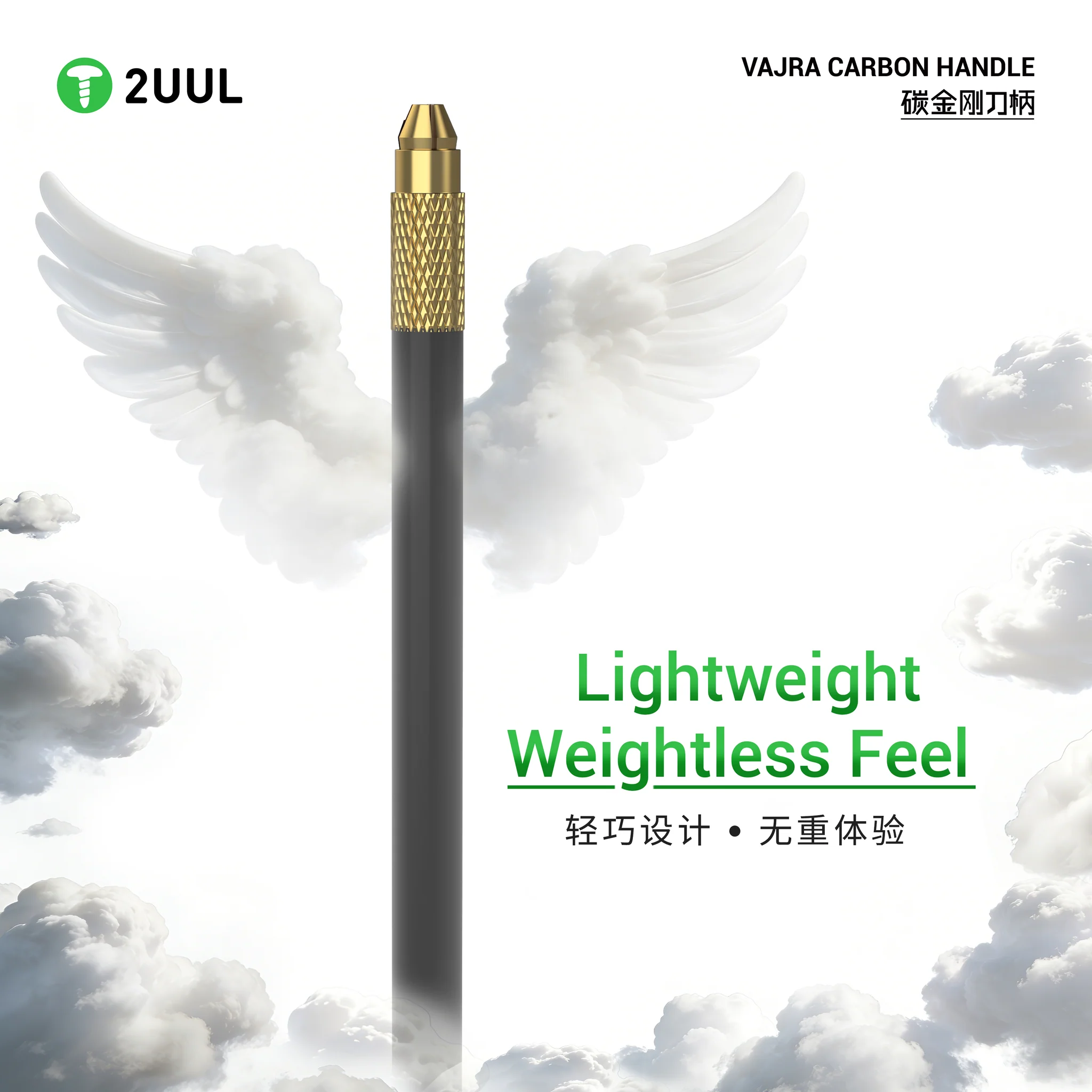 2UUL DA29 Vajra Carbon Handle - Image 6