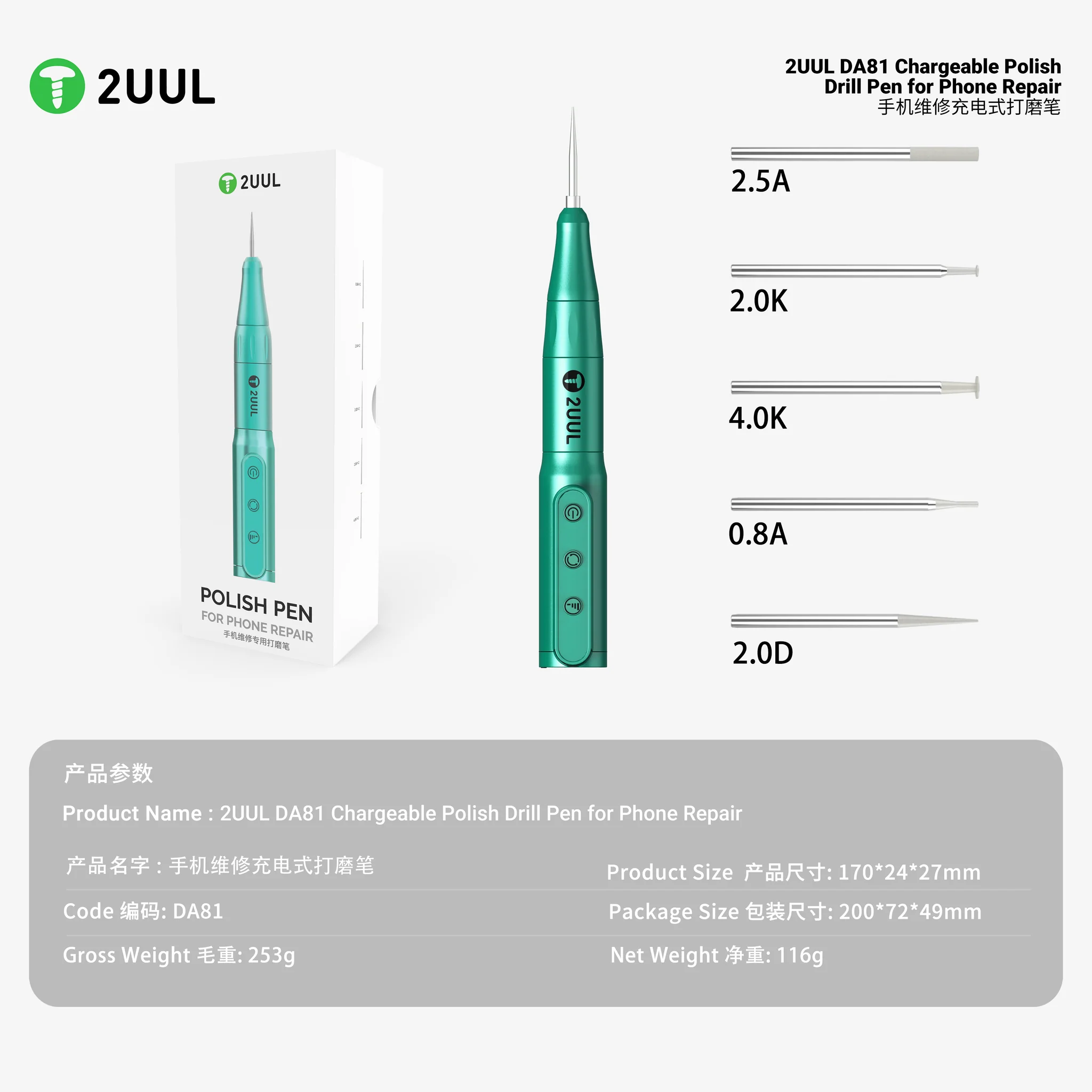 2UUL DA81 Rechargeable Polish Drill Pen for Phone Repair | Precision Grinding & IC Repair Tool - Image 3