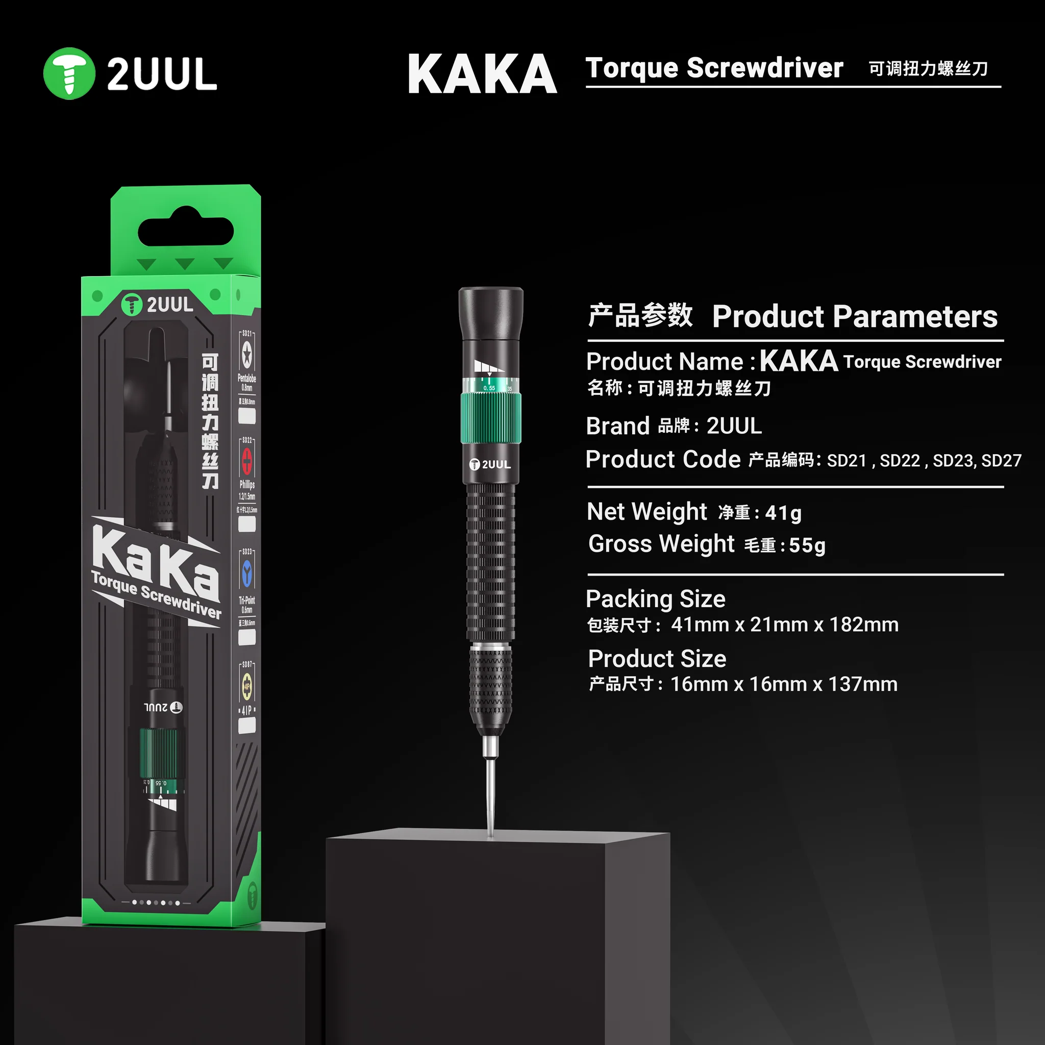 2UUL KAKA Torque Screwdriver for Phone Repair - Image 6