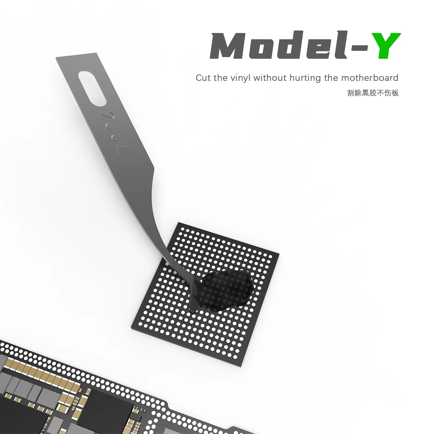 2UUL DA11 Hand Finish S.E.X.Y Blades Set 4-in-1 PCB Underfill Clean Tool for Mobile Phone Motherboard Repair - Image 9