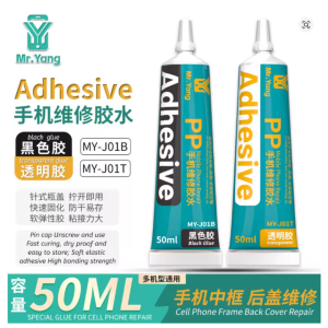 Mr. Yang MY-J01 Mobile Phone Repair Adhesive | 50ML | Black & Transparent
