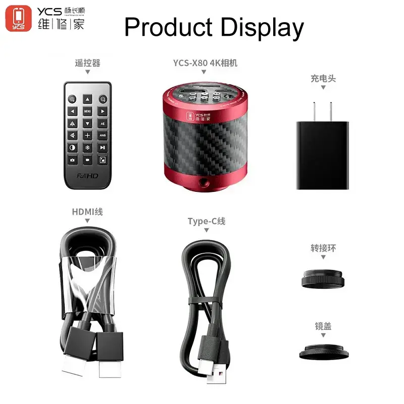 YCS X80 4K Aluminum Alloy Microscope Camera | 1080P Industrial Camera - Image 6