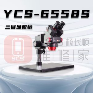 YCS 6558S 6.5X–58X 0.5 CTV Trinocular Microscope for Mobile & PCB Repair